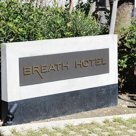 Breath Hotel Katase  Exterior photo